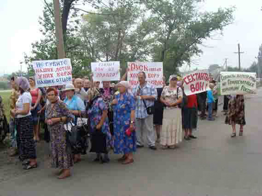В городах Ростовской области массово возбуждаются уголовные дела против секты «Свидетели Иеговы»