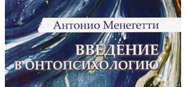 «Единая Россия» финансирует секту онтопсихологии. ФОТО «Единая Россия» финансирует секту онтопсихологии. ФОТО
