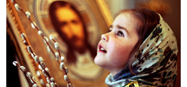 Православное воспитание ребенка семье: когда начинать?