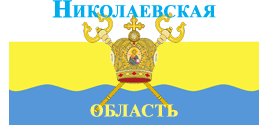 Николаевские царебожники заявили о себе с биллбордов (фото)