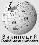 Без права переписки: Википедия забанила адептов секты саентологов