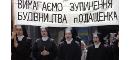 Во Львове 29 монашек лишили сана
