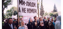Противники ИНН со всей Украины съехались в Киев