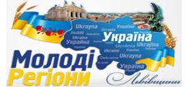 «Посольство Божье» и крыша Януковича