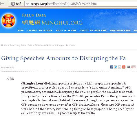 Внутренняя оппозиция и культовая цензура в Фалуньгун: «учитель» Ли Хунчжи теряет контроль над китайскими последователями