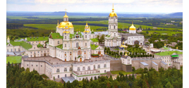 В Тернополе готовится «уголовное дело против Почаевской лавры»