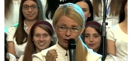 Юлия Тимошенко приняла участие в сектантском фестивале