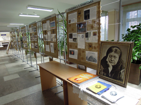 В Житомире библиотека предоставила помещение адептам Блаватской